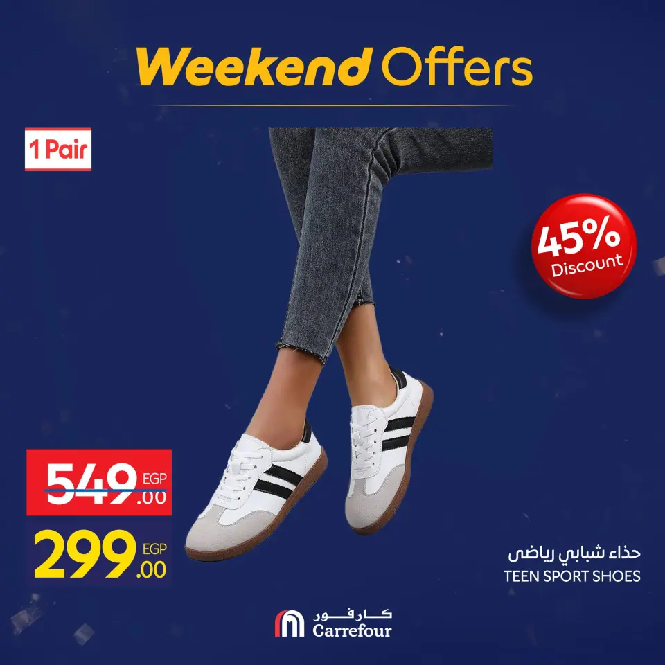 Carrefour Egypt Offers from 15 to 18 January 2026 Weekend Deals - Page 38