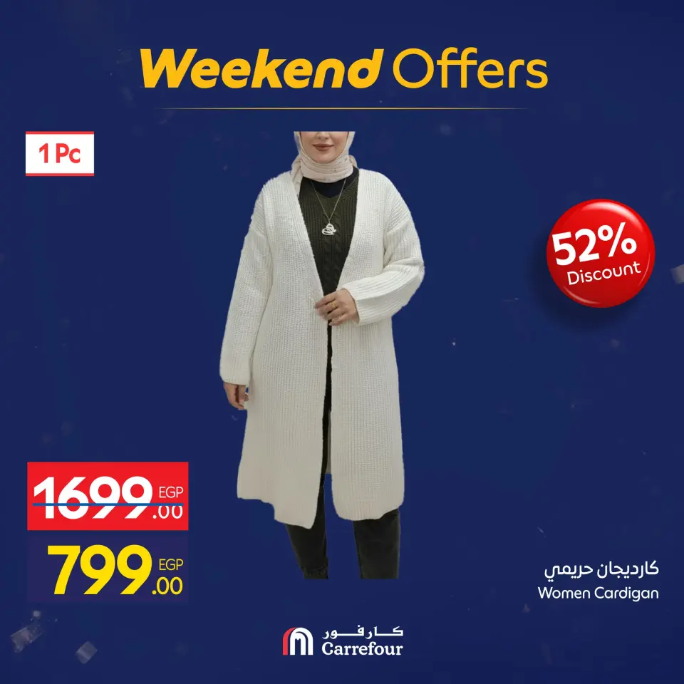 Carrefour Egypt Offers from 15 to 18 January 2026 Weekend Deals - Page 23