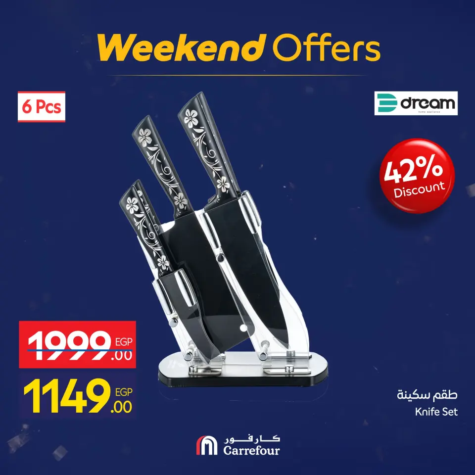 Carrefour Egypt Offers from 15 to 18 January 2026 Weekend Deals - Page 64