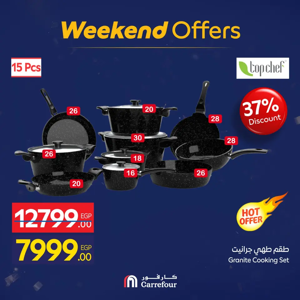 Carrefour Egypt Offers from 15 to 18 January 2026 Weekend Deals - Page 45