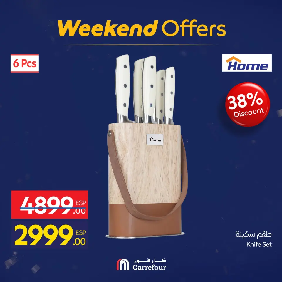 Carrefour Egypt Offers from 15 to 18 January 2026 Weekend Deals - Page 65