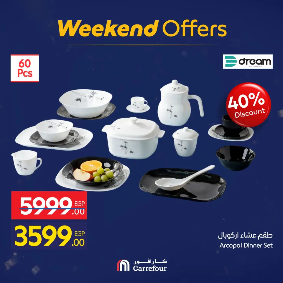 Carrefour Egypt Offers from 15 to 18 January 2026 Weekend Deals - Page 57