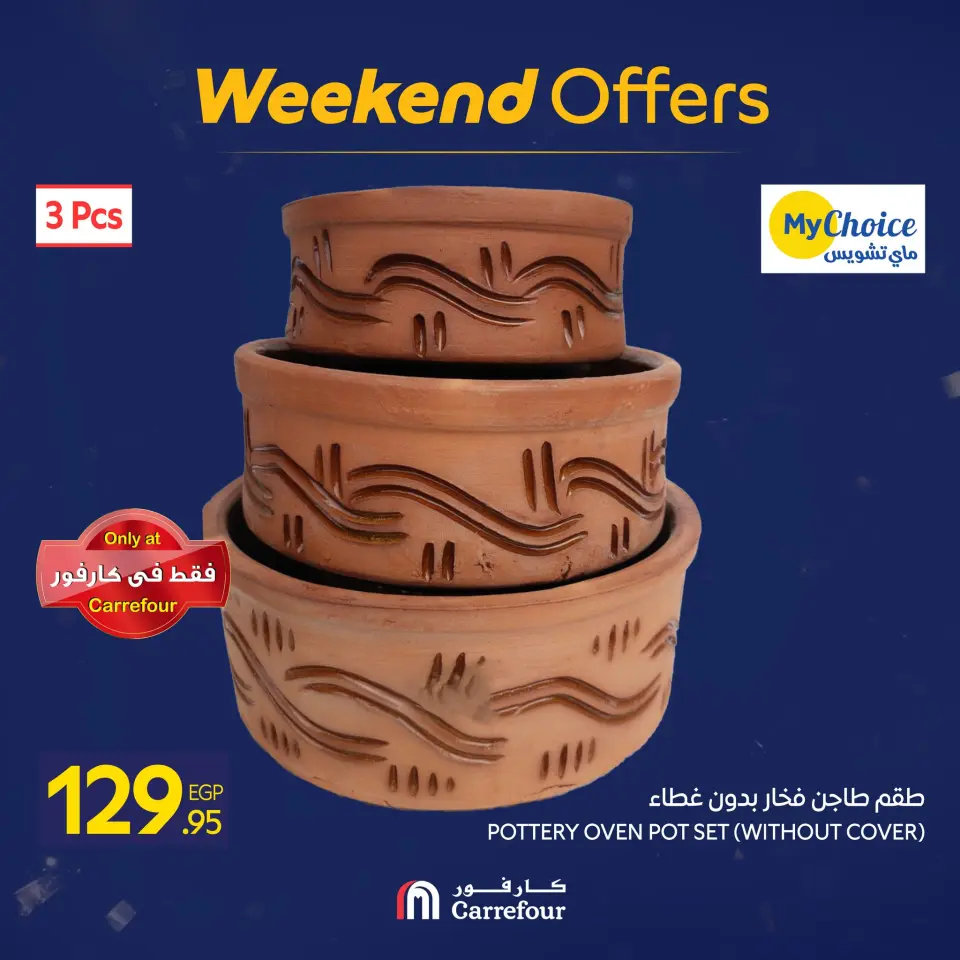 Carrefour Egypt Offers from 15 to 18 January 2026 Weekend Deals - Page 90