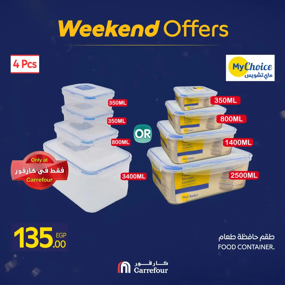 Carrefour Egypt Offers from 15 to 18 January 2026 Weekend Deals - Page 93
