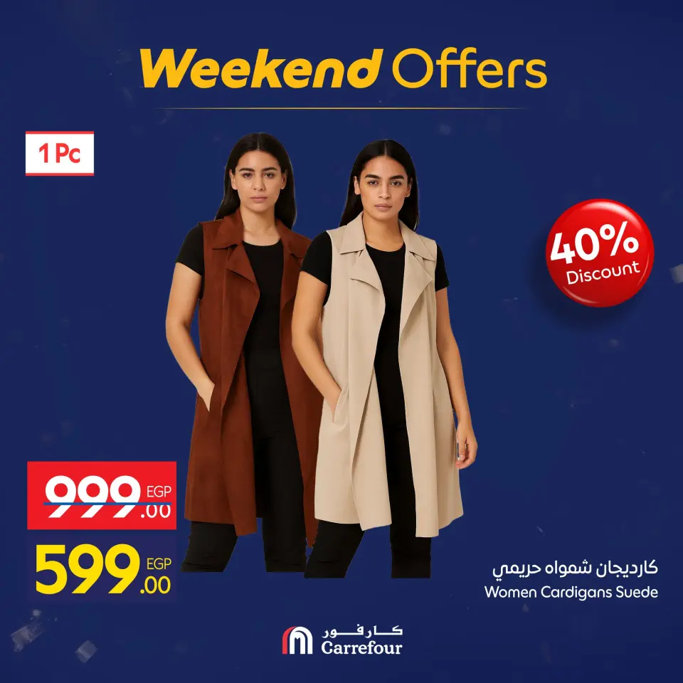 Carrefour Egypt Offers from 15 to 18 January 2026 Weekend Deals - Page 22