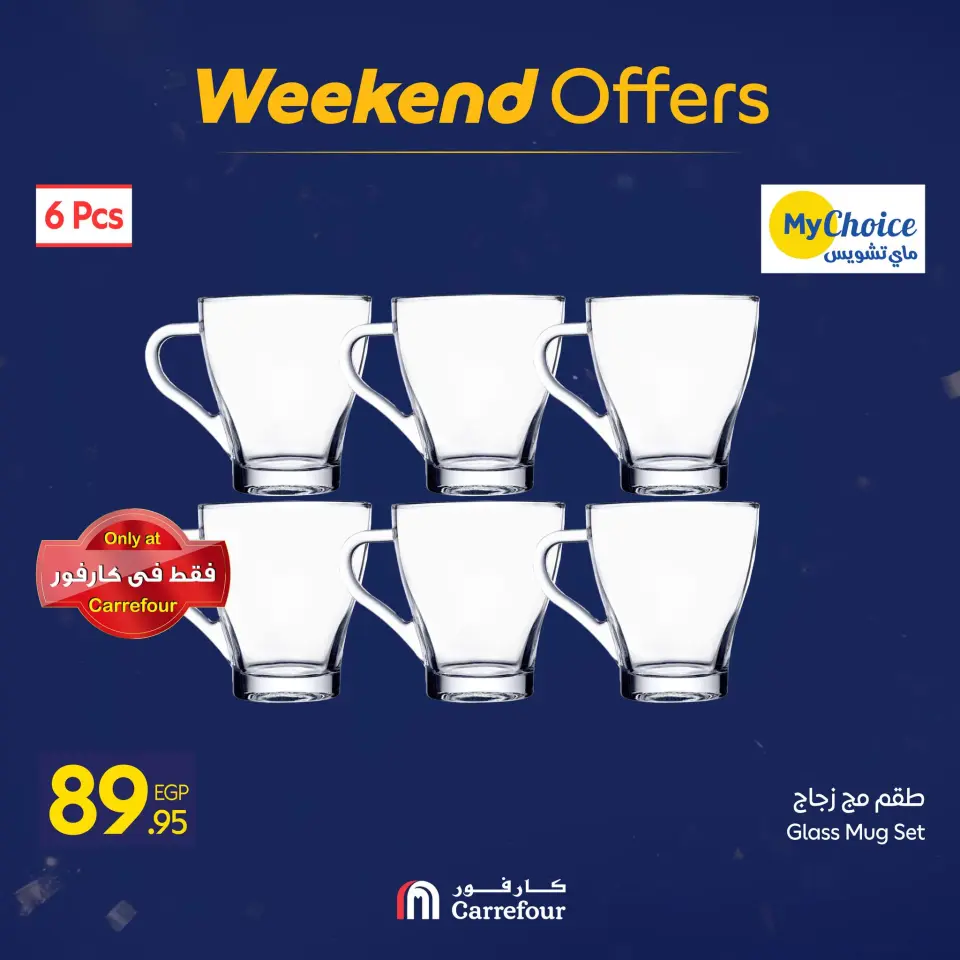 Carrefour Egypt Offers from 15 to 18 January 2026 Weekend Deals - Page 89