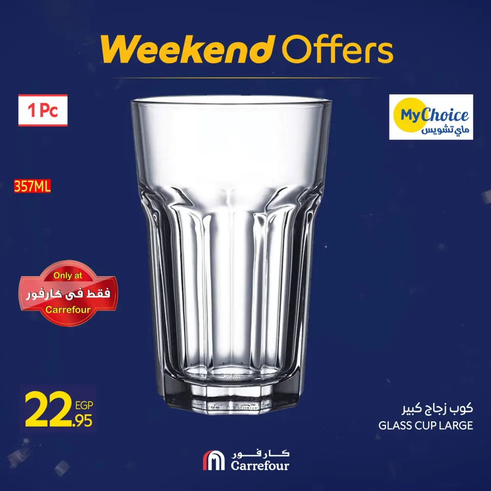 Carrefour Egypt Offers from 15 to 18 January 2026 Weekend Deals - Page 88