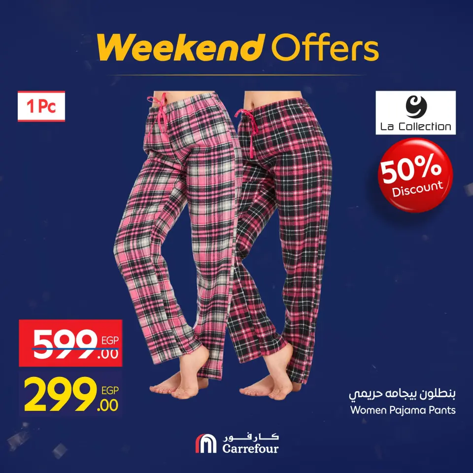 Carrefour Egypt Offers from 15 to 18 January 2026 Weekend Deals - Page 32