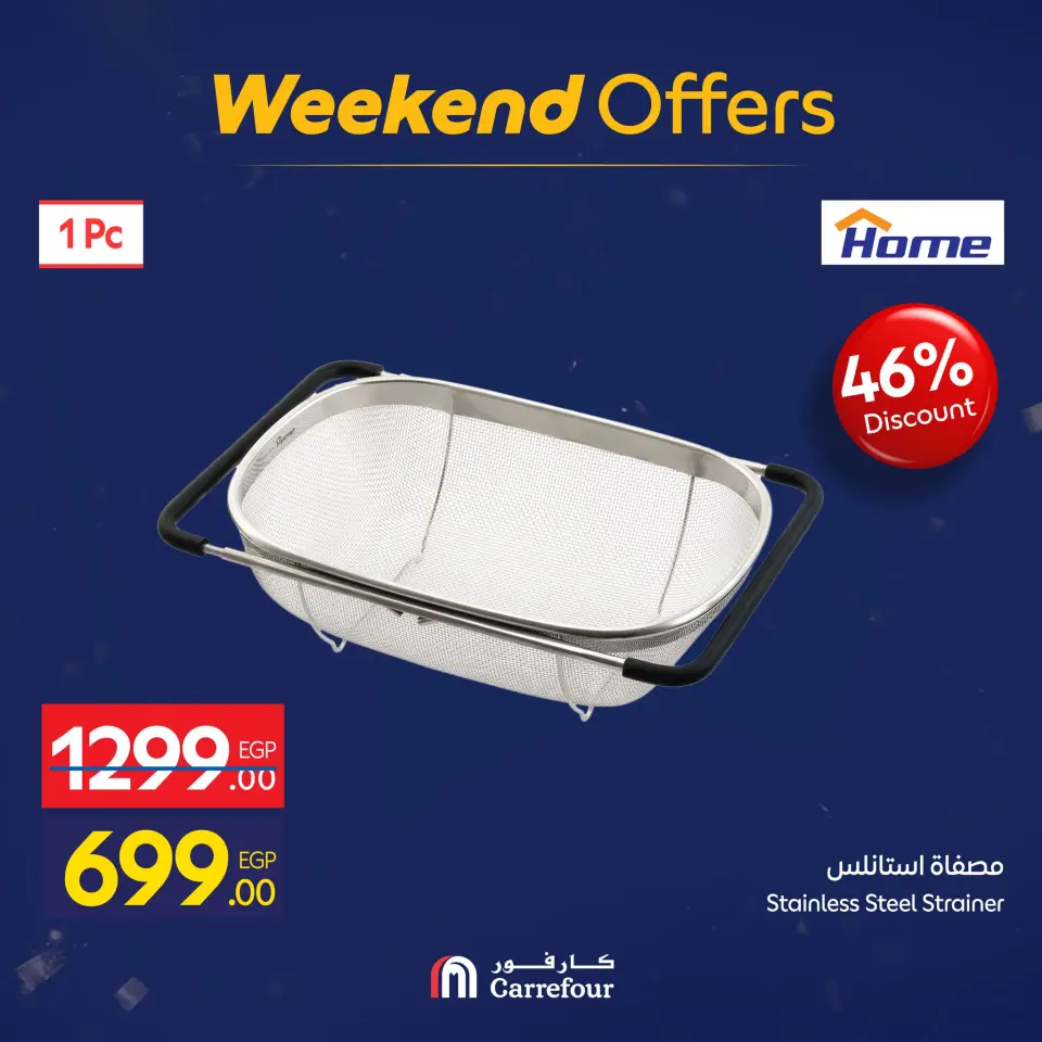 Carrefour Egypt Offers from 15 to 18 January 2026 Weekend Deals - Page 69