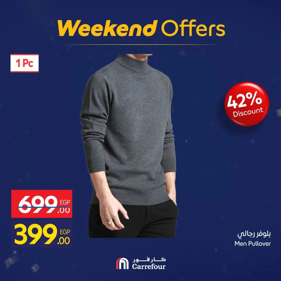 Carrefour Egypt Offers from 15 to 18 January 2026 Weekend Deals - Page 17