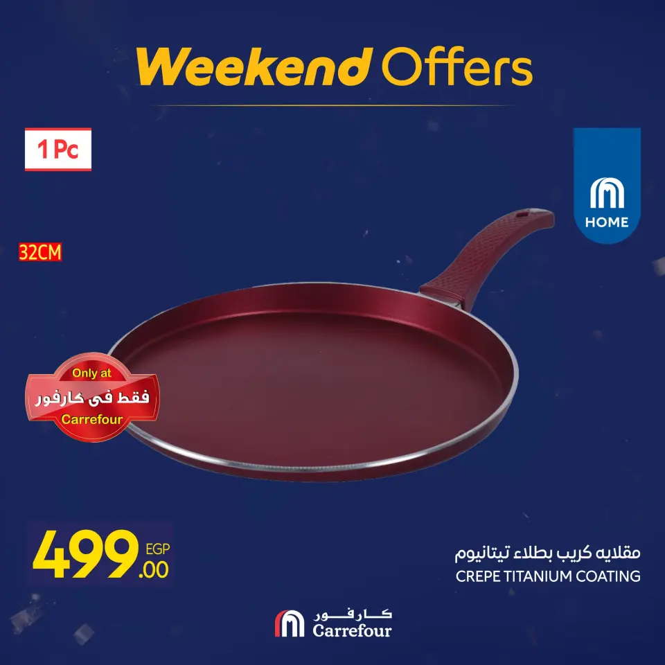 Carrefour Egypt Offers from 15 to 18 January 2026 Weekend Deals - Page 94