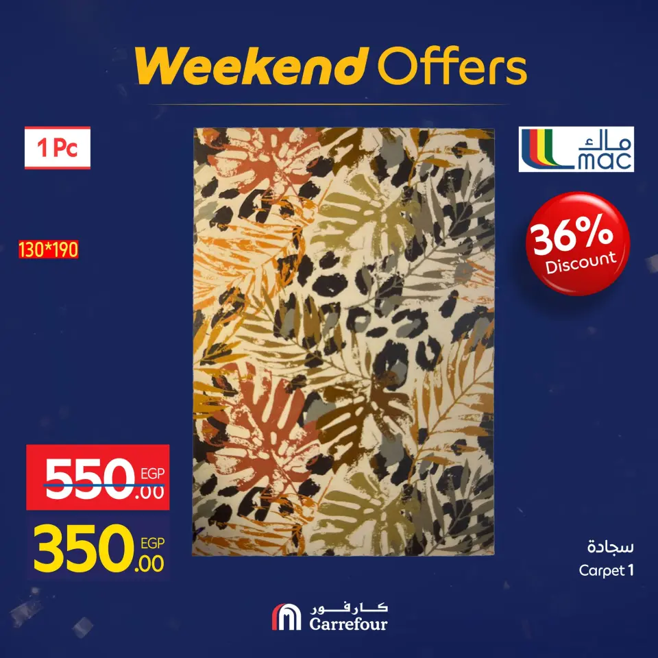 Carrefour Egypt Offers from 15 to 18 January 2026 Weekend Deals - Page 77