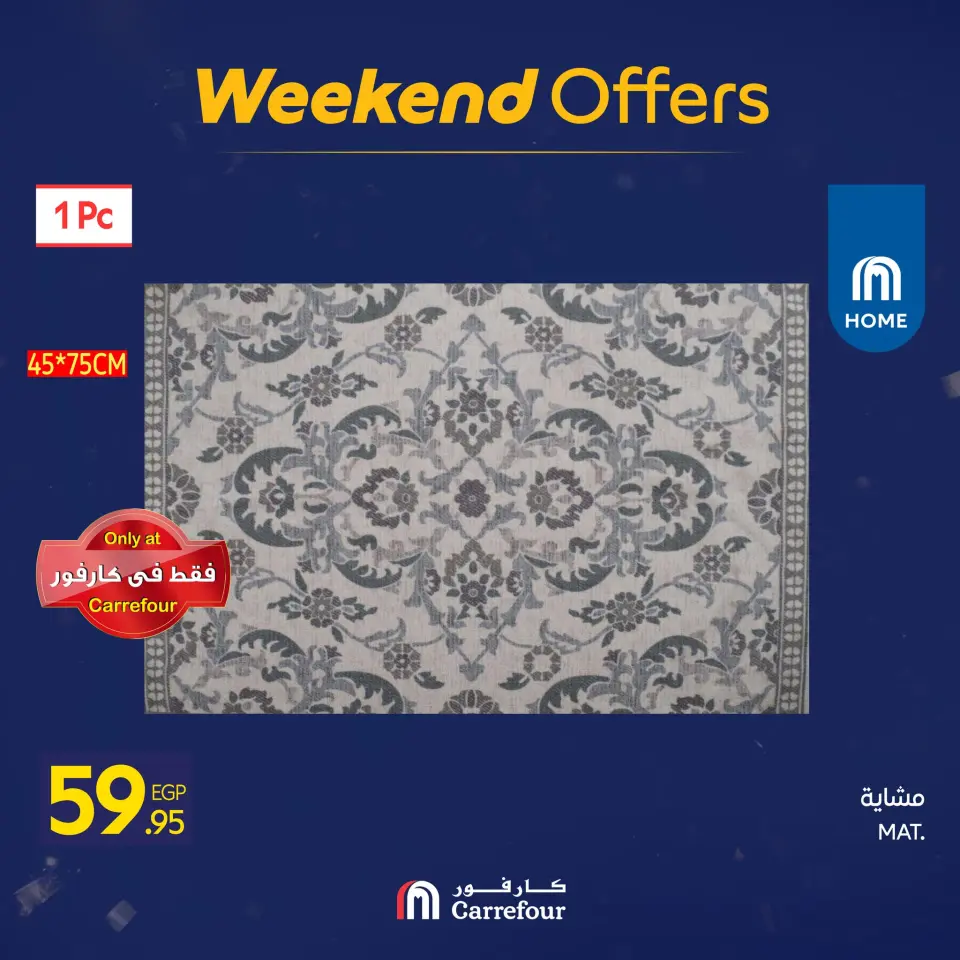 Carrefour Egypt Offers from 15 to 18 January 2026 Weekend Deals - Page 106