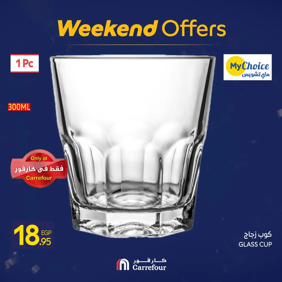 Carrefour Egypt Offers from 15 to 18 January 2026 Weekend Deals - Page 87