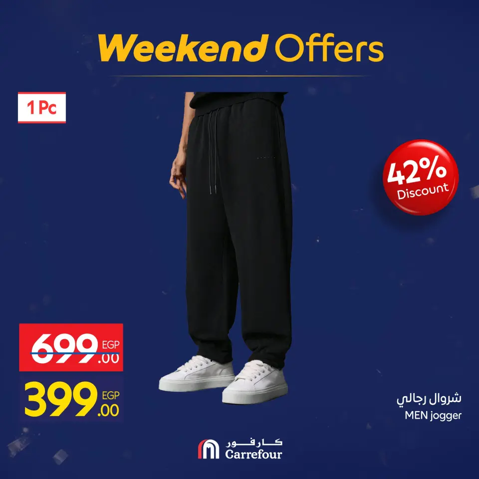 Carrefour Egypt Offers from 15 to 18 January 2026 Weekend Deals - Page 19