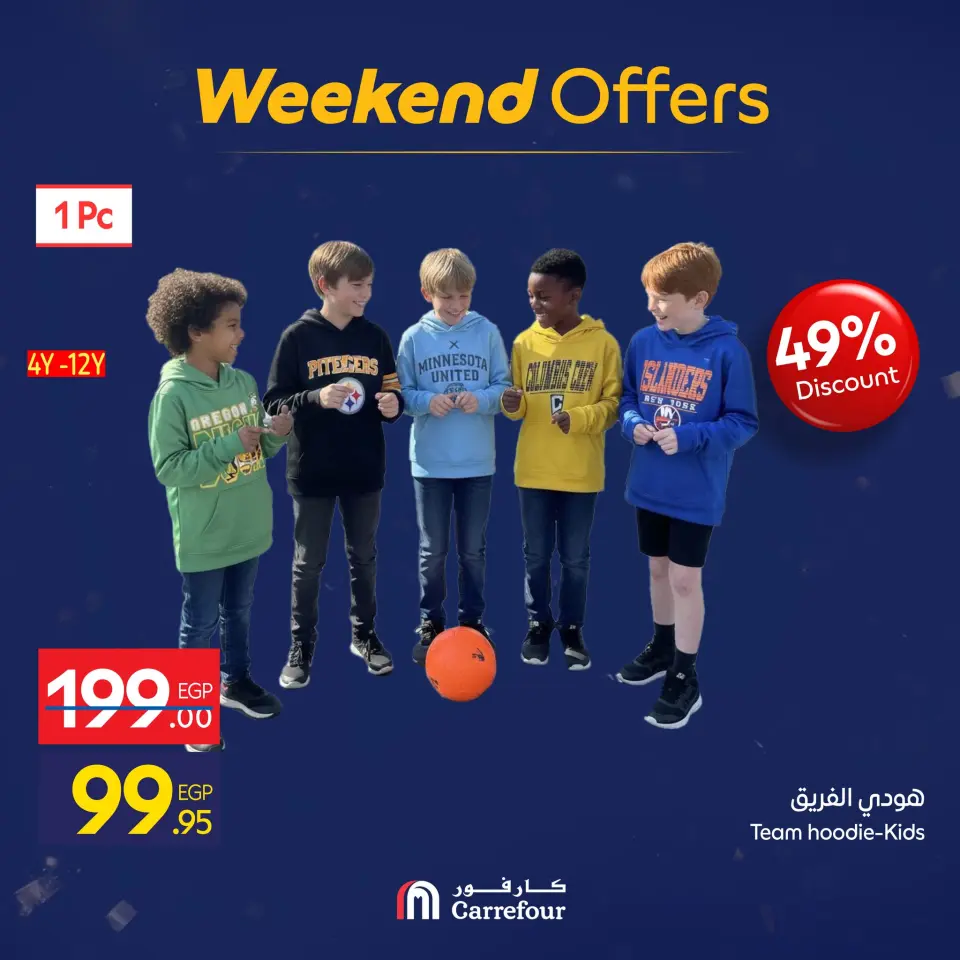 Carrefour Egypt Offers from 15 to 18 January 2026 Weekend Deals - Page 35