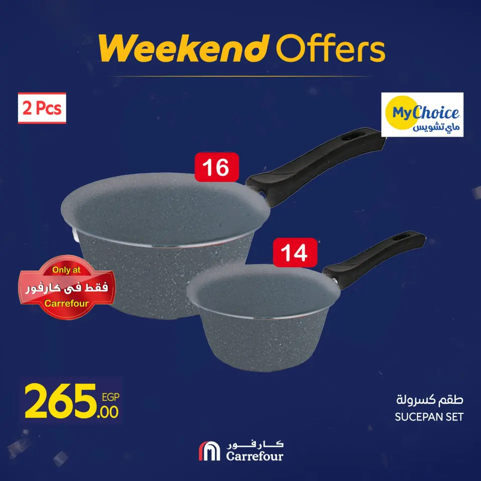 Carrefour Egypt Offers from 15 to 18 January 2026 Weekend Deals - Page 99