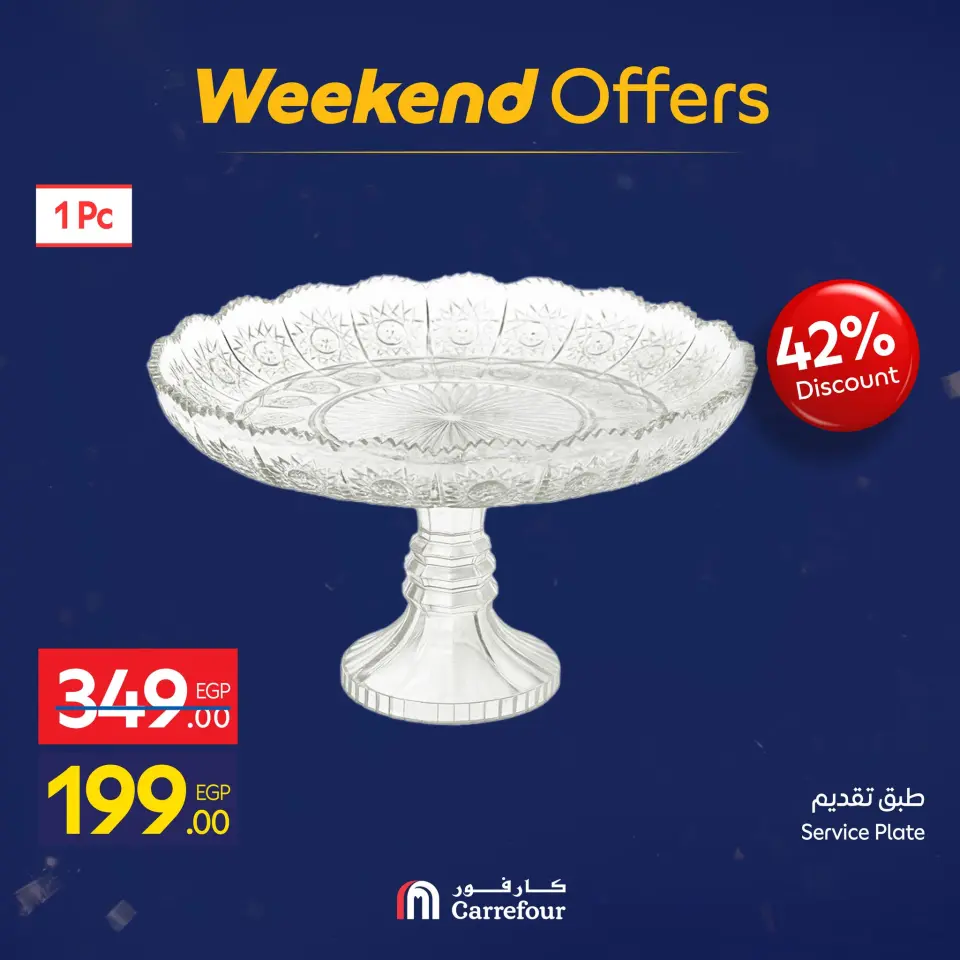 Carrefour Egypt Offers from 15 to 18 January 2026 Weekend Deals - Page 62