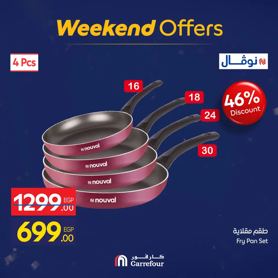 Carrefour Egypt Offers from 15 to 18 January 2026 Weekend Deals - Page 51