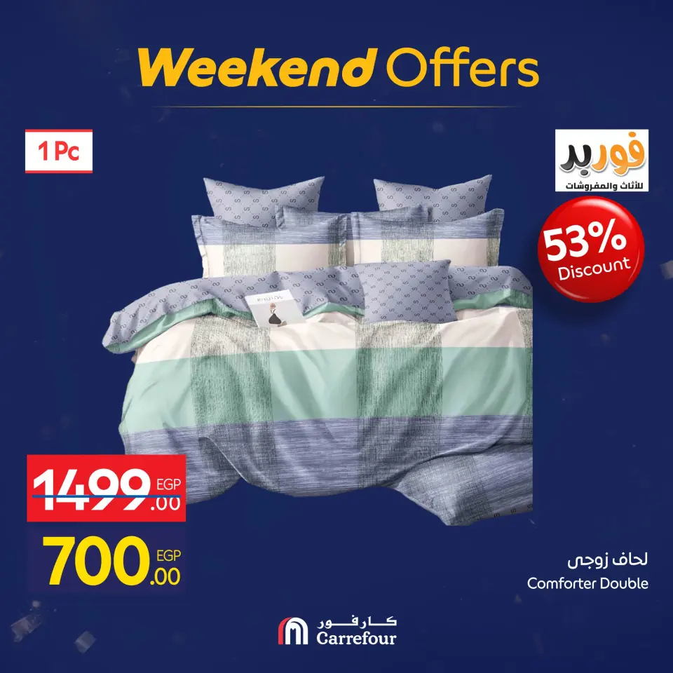 Carrefour Egypt Offers from 15 to 18 January 2026 Weekend Deals - Page 9