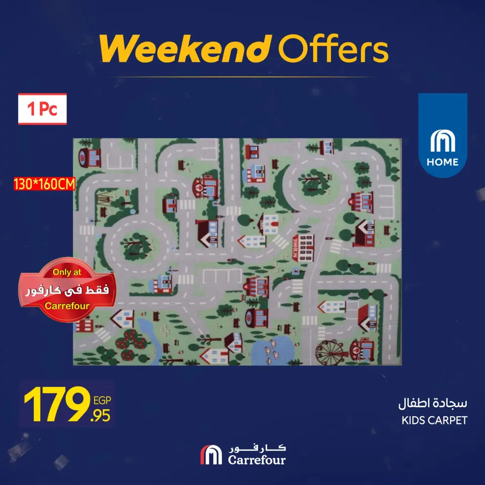 Carrefour Egypt Offers from 15 to 18 January 2026 Weekend Deals - Page 107