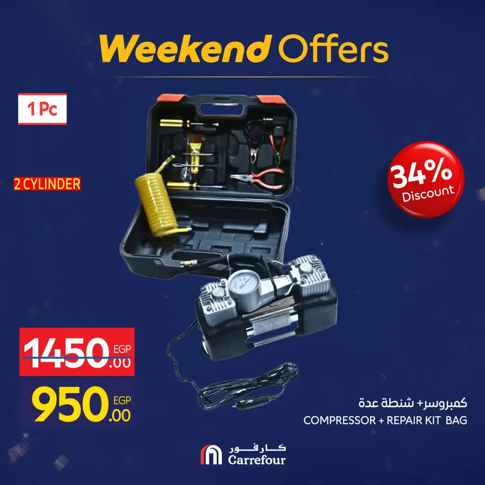 Carrefour Egypt Offers from 15 to 18 January 2026 Weekend Deals - Page 74