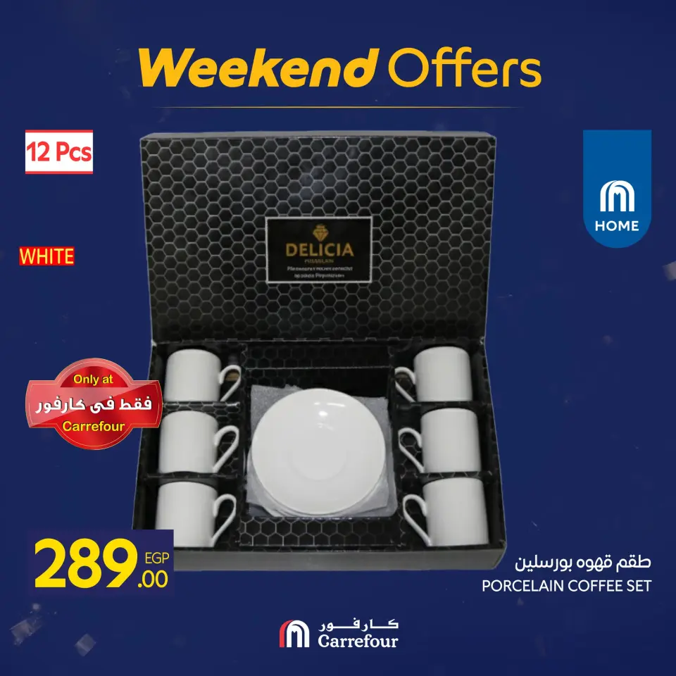Carrefour Egypt Offers from 15 to 18 January 2026 Weekend Deals - Page 85