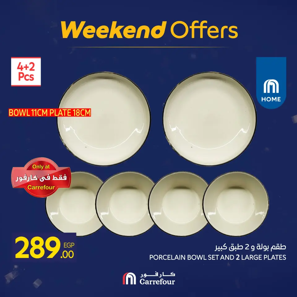 Carrefour Egypt Offers from 15 to 18 January 2026 Weekend Deals - Page 82