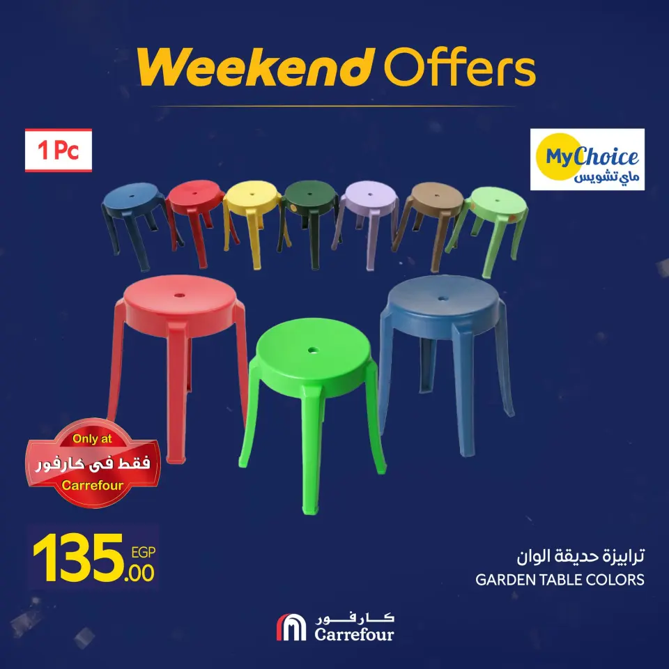 Carrefour Egypt Offers from 15 to 18 January 2026 Weekend Deals - Page 109