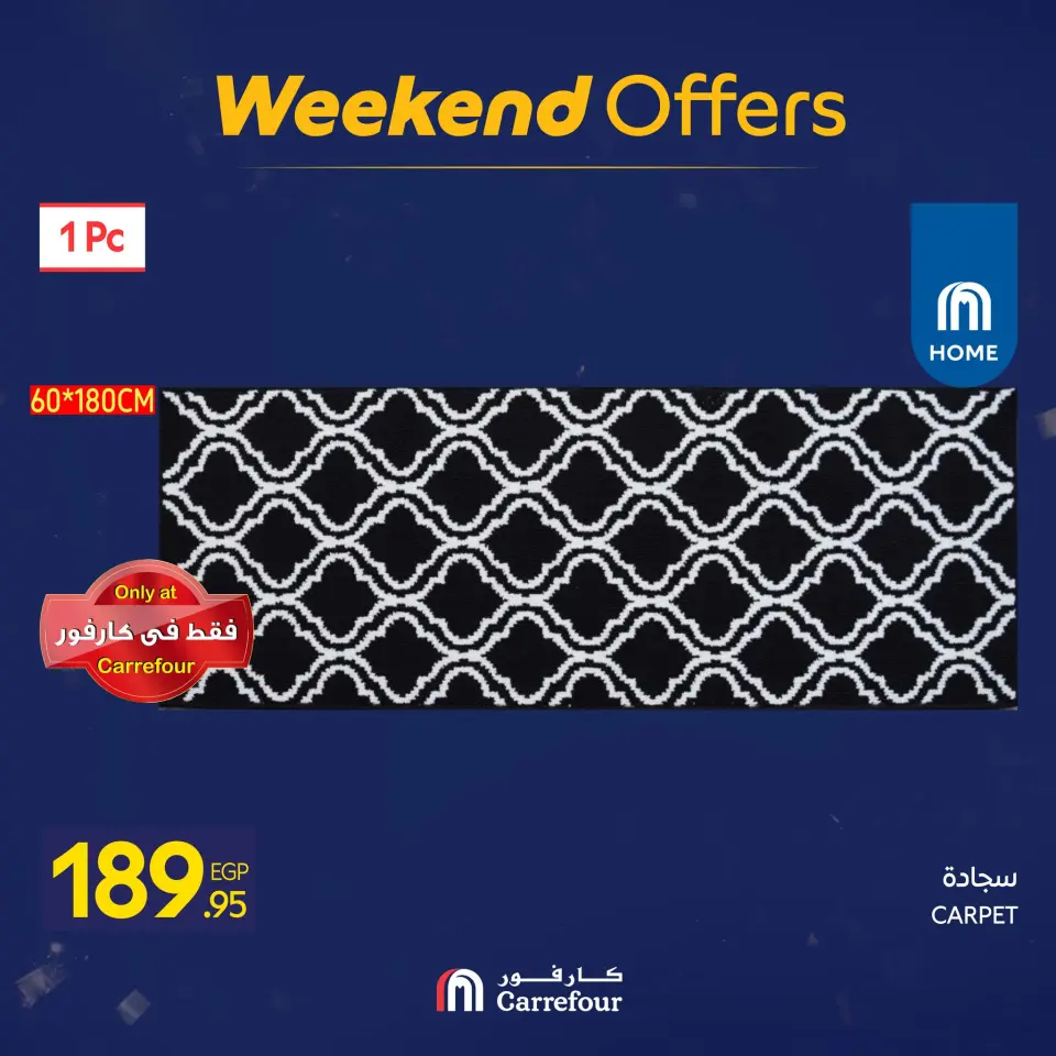 Carrefour Egypt Offers from 15 to 18 January 2026 Weekend Deals - Page 108