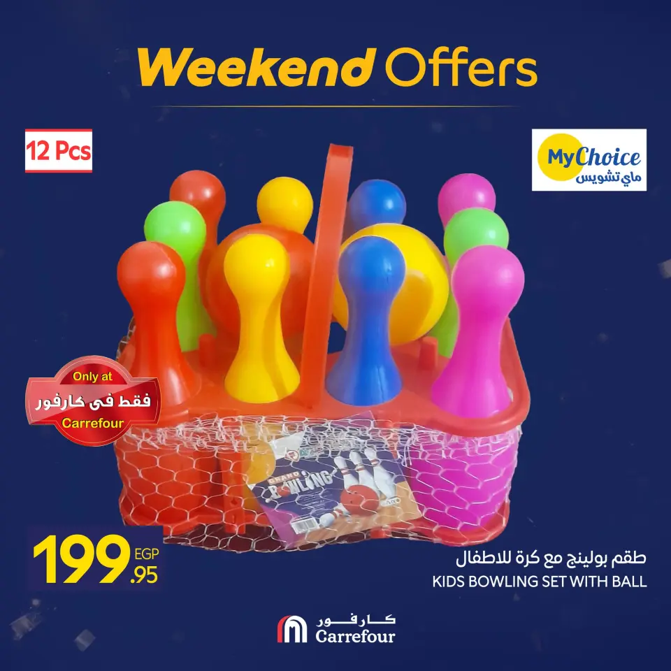Carrefour Egypt Offers from 15 to 18 January 2026 Weekend Deals - Page 120