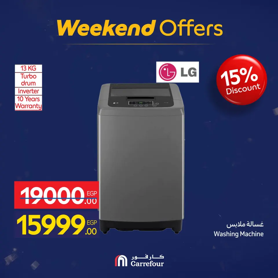 Carrefour Egypt Offers from 15 to 18 January 2026 Appliance Deals - Page 46