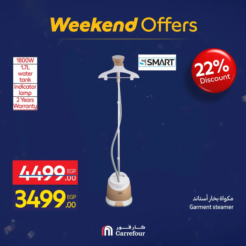 Carrefour Egypt Offers from 15 to 18 January 2026 Appliance Deals - Page 63