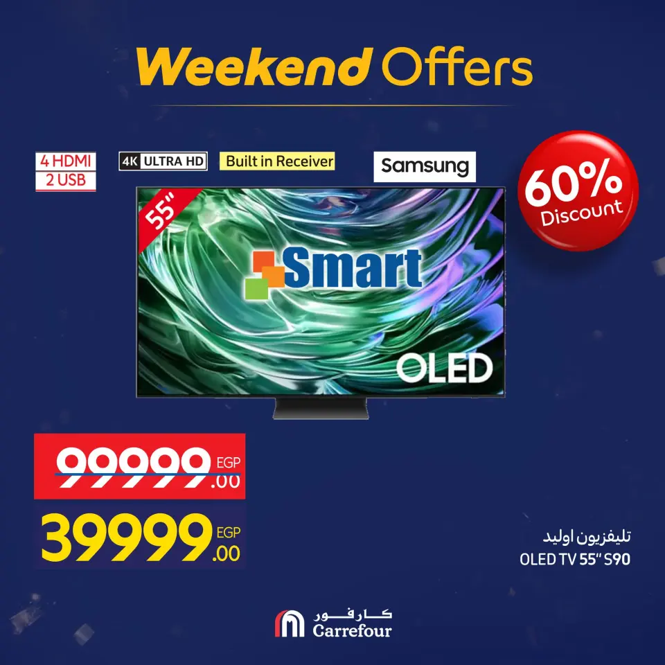 Carrefour Egypt Offers from 15 to 18 January 2026 Appliance Deals - Page 11