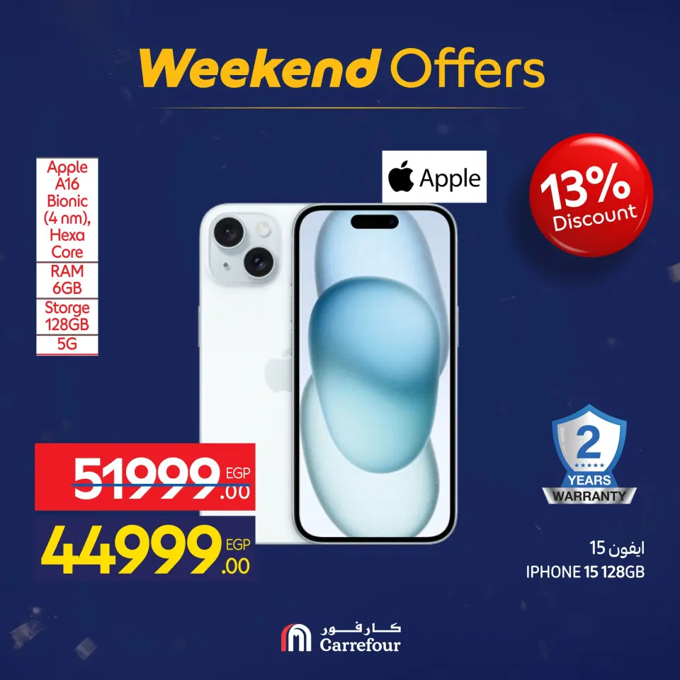 Carrefour Egypt Offers from 15 to 18 January 2026 Appliance Deals - Page 33