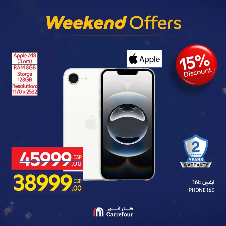 Carrefour Egypt Offers from 15 to 18 January 2026 Appliance Deals - Page 32