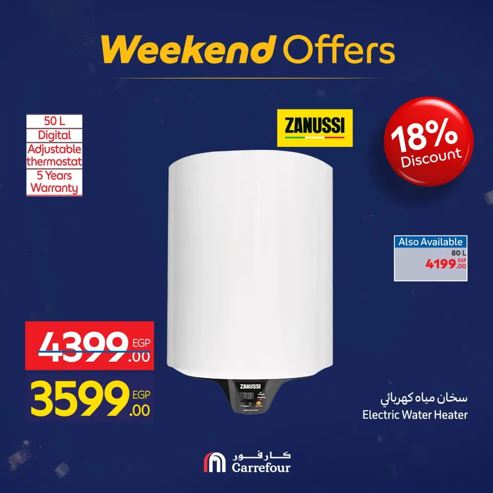 Carrefour Egypt Offers from 15 to 18 January 2026 Appliance Deals - Page 50