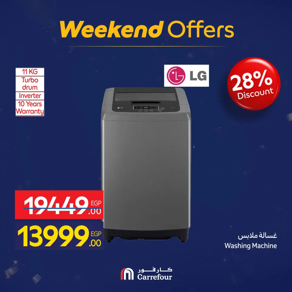 Carrefour Egypt Offers from 15 to 18 January 2026 Appliance Deals - Page 45