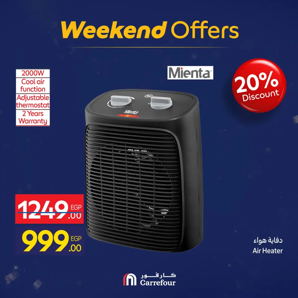Carrefour Egypt Offers from 15 to 18 January 2026 Appliance Deals - Page 52