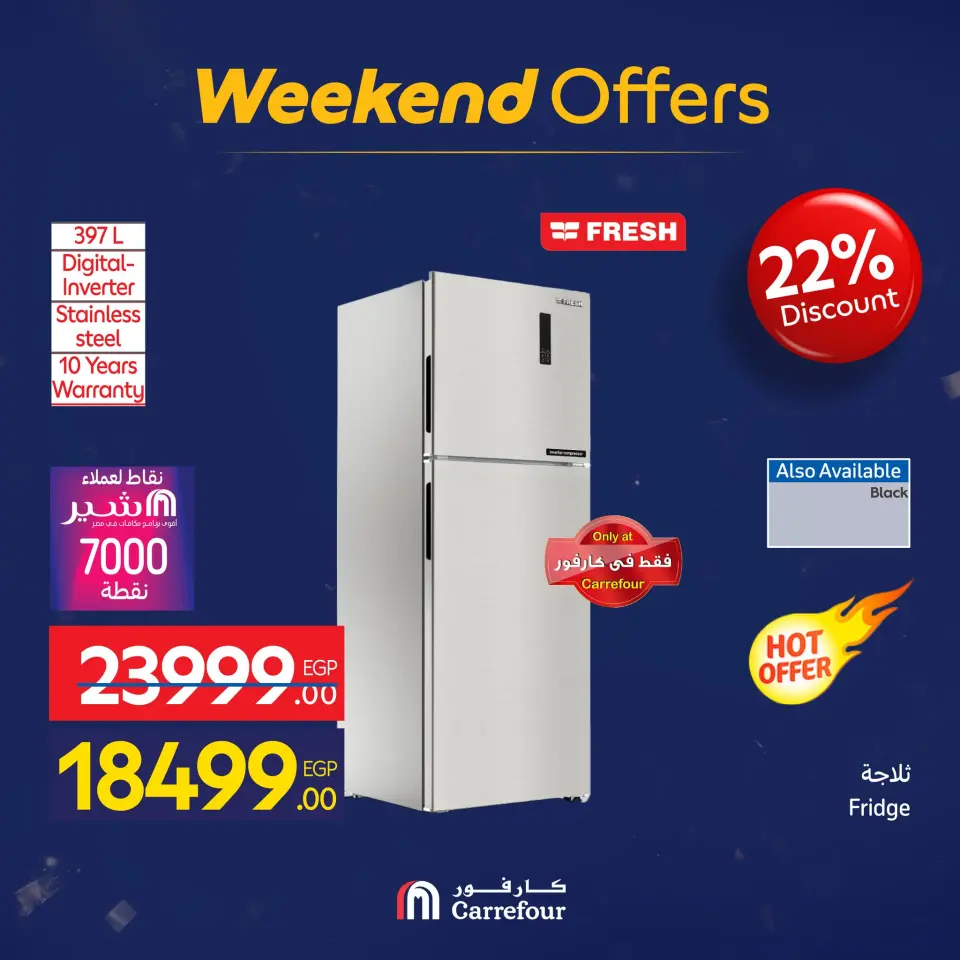 Carrefour Egypt Offers from 15 to 18 January 2026 Appliance Deals - Page 48