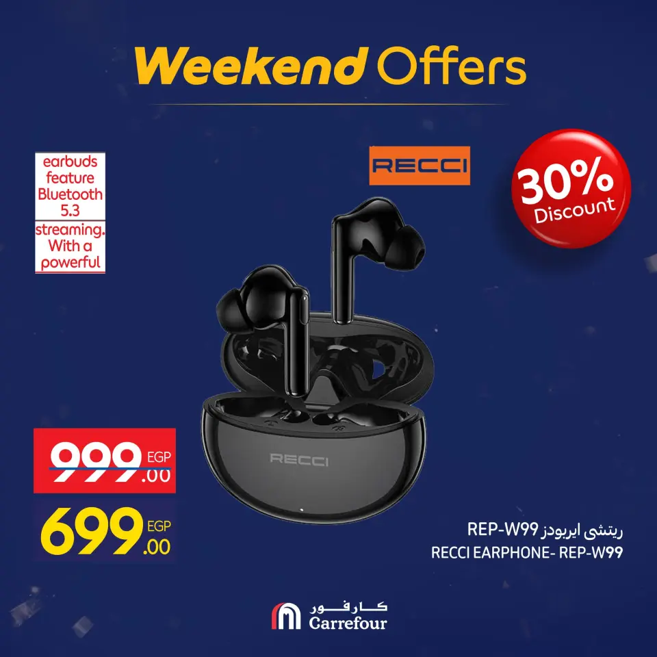 Carrefour Egypt Offers from 15 to 18 January 2026 Appliance Deals - Page 39
