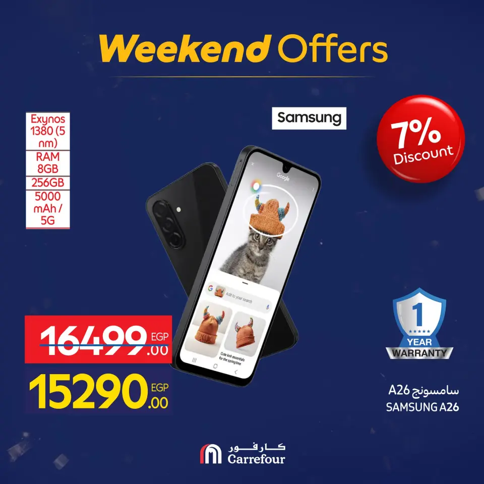 Carrefour Egypt Offers from 15 to 18 January 2026 Appliance Deals - Page 29