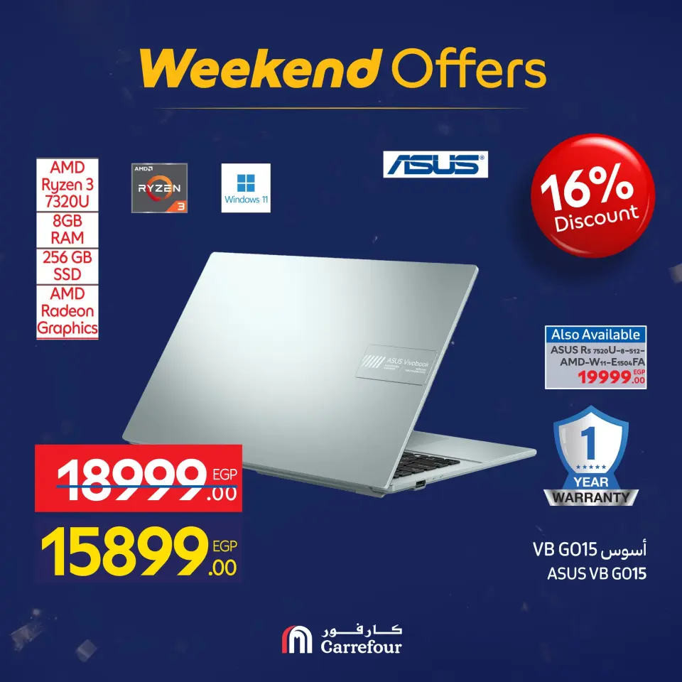 Carrefour Egypt Offers from 15 to 18 January 2026 Appliance Deals - Page 22