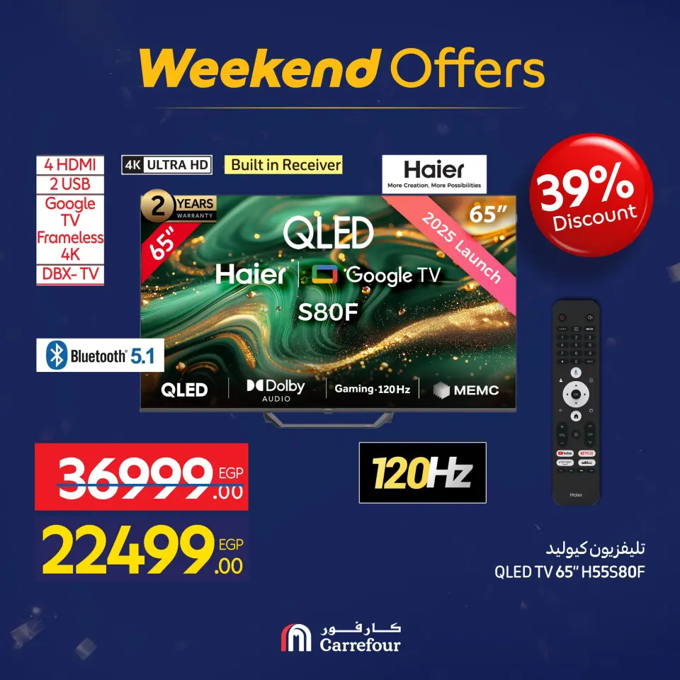 Carrefour Egypt Offers from 15 to 18 January 2026 Appliance Deals - Page 13