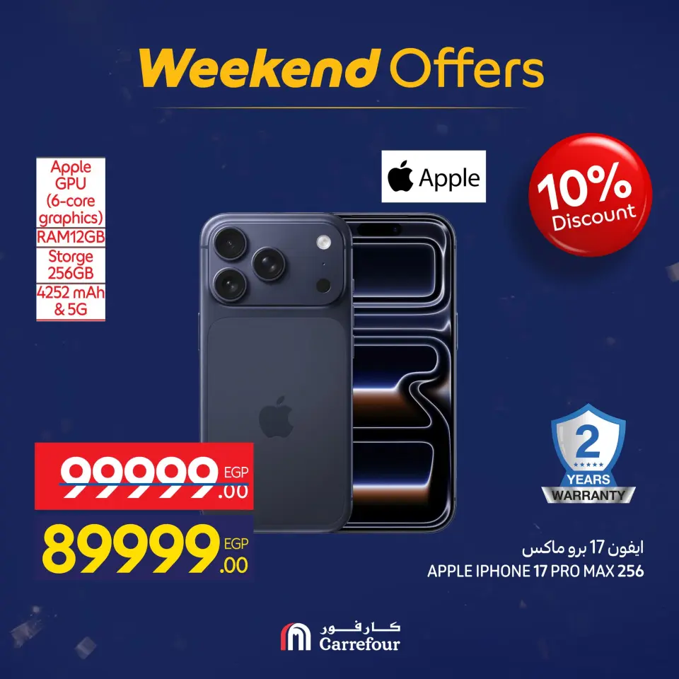 Carrefour Egypt Offers from 15 to 18 January 2026 Appliance Deals - Page 36
