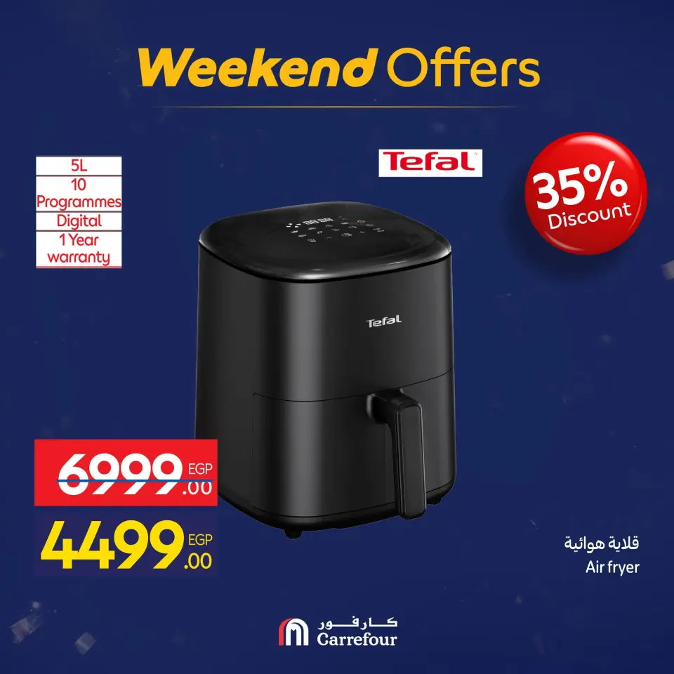 Carrefour Egypt Offers from 15 to 18 January 2026 Appliance Deals - Page 57
