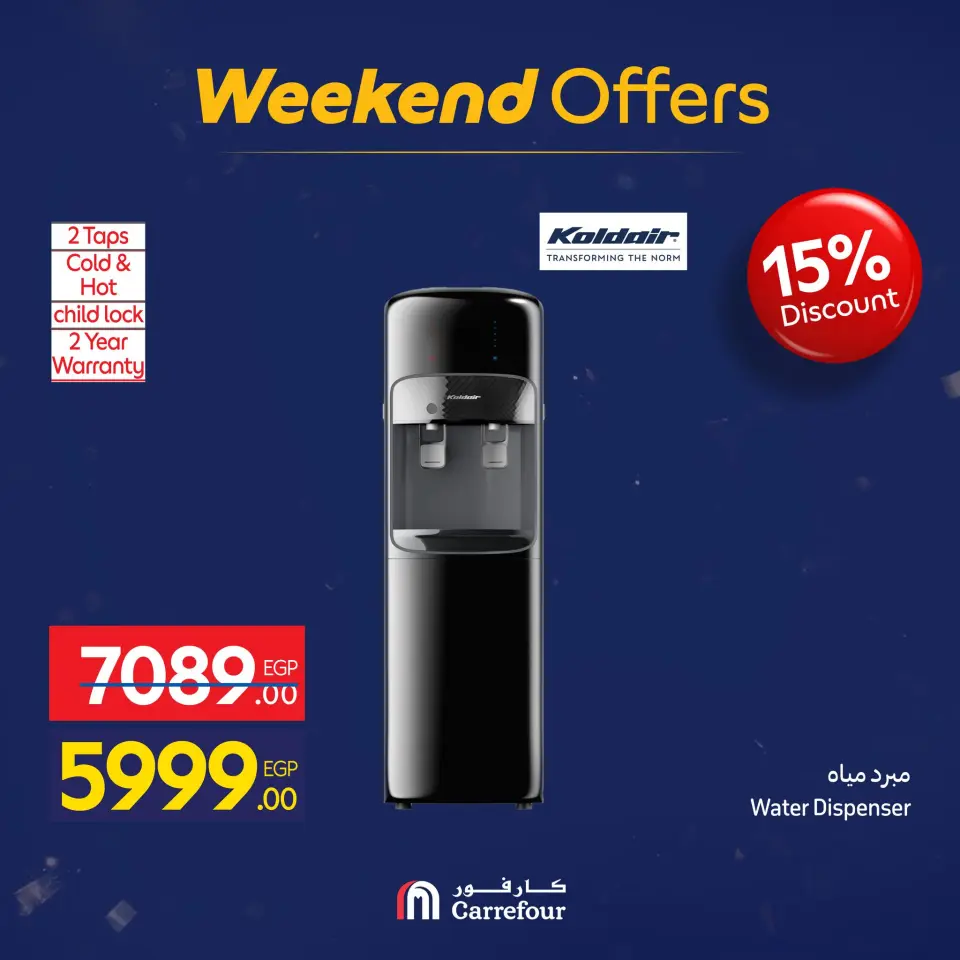 Carrefour Egypt Offers from 15 to 18 January 2026 Appliance Deals - Page 54