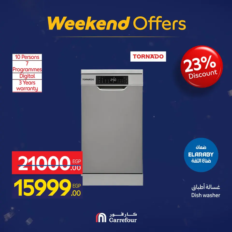 Carrefour Egypt Offers from 15 to 18 January 2026 Appliance Deals - Page 41