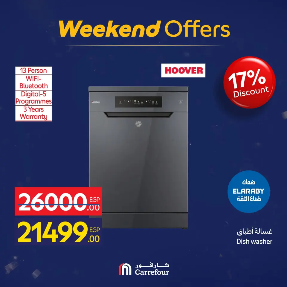 Carrefour Egypt Offers from 15 to 18 January 2026 Appliance Deals - Page 42