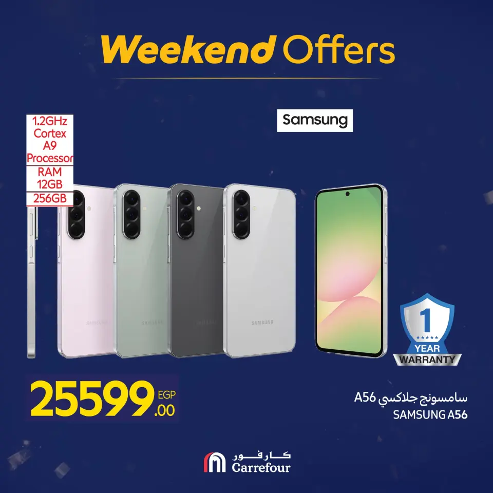 Carrefour Egypt Offers from 15 to 18 January 2026 Appliance Deals - Page 31